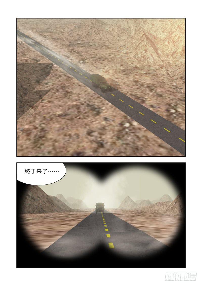 19-第19话