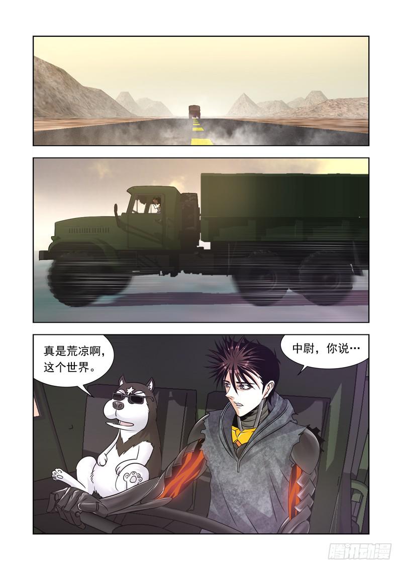 19-第19话