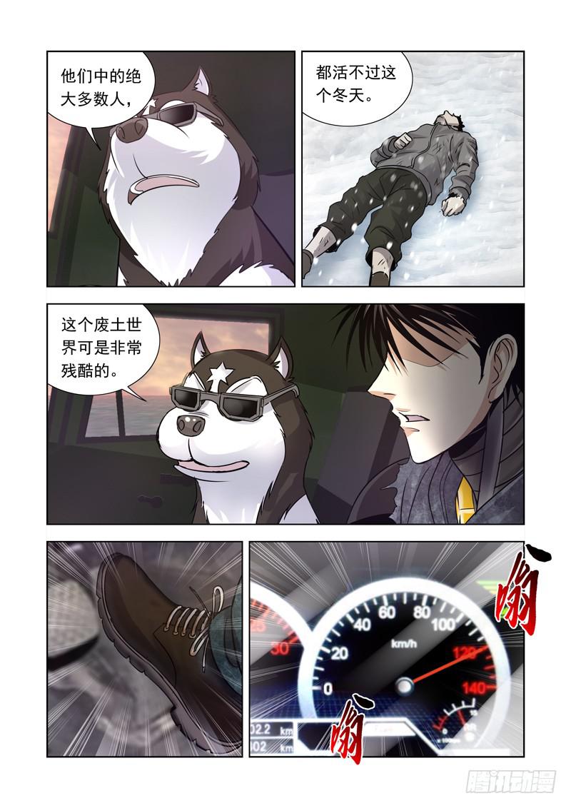 19-第19话