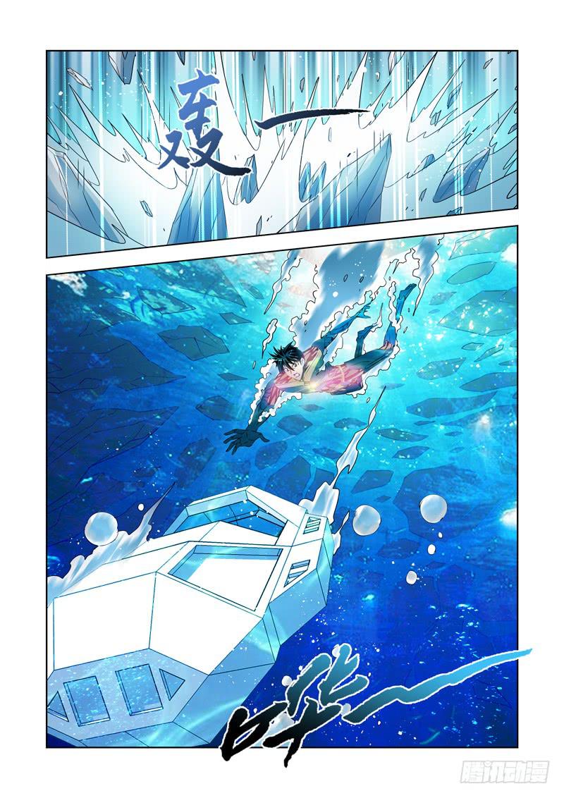 3-第3话