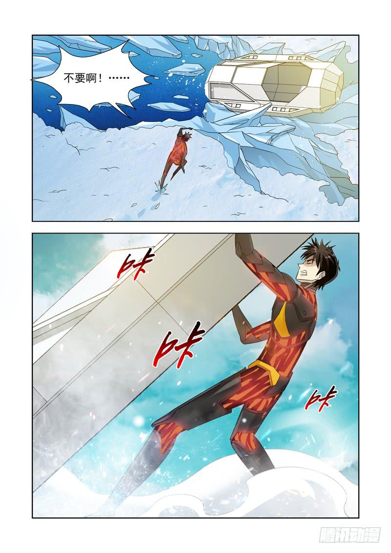 3-第3话