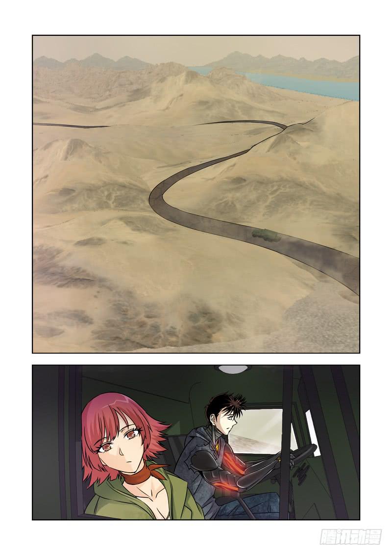 21-第21话