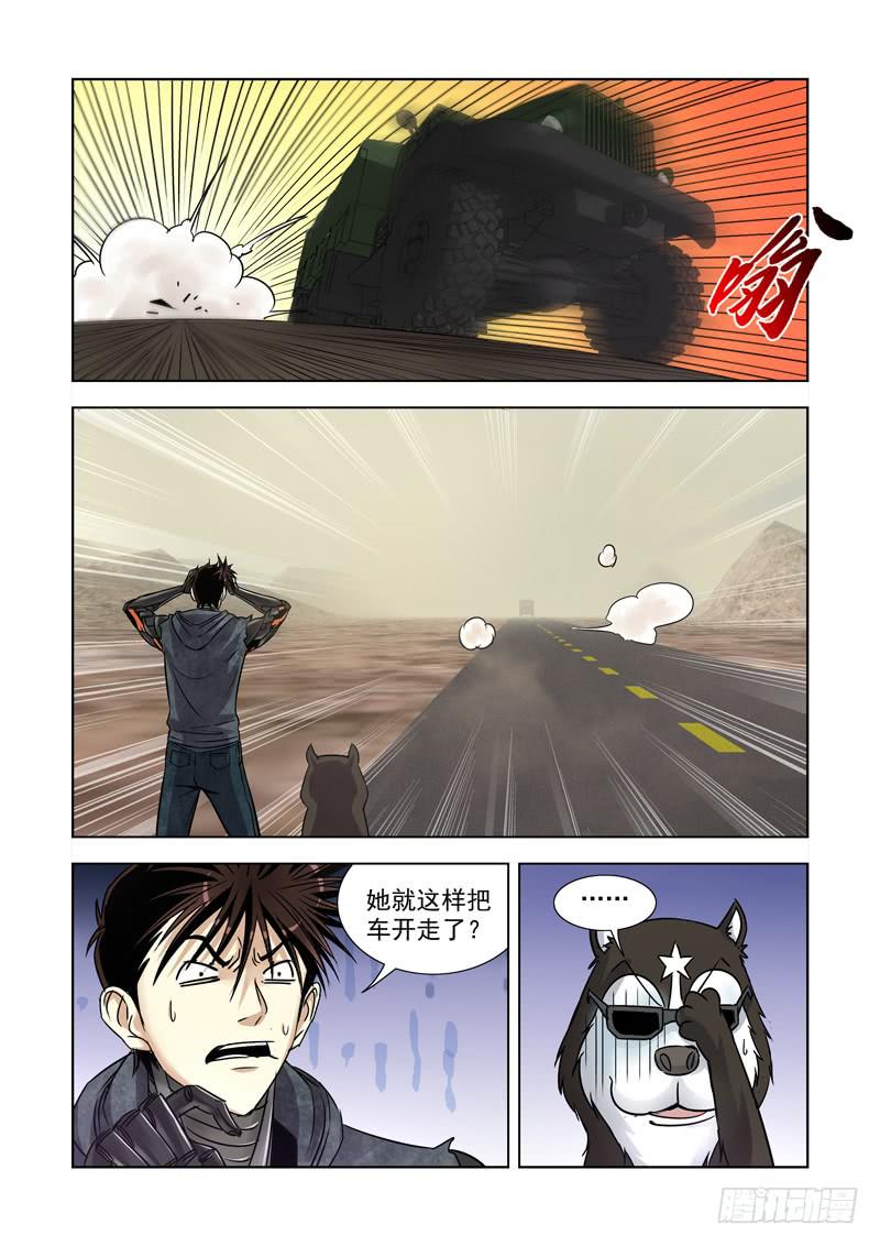 21-第21话