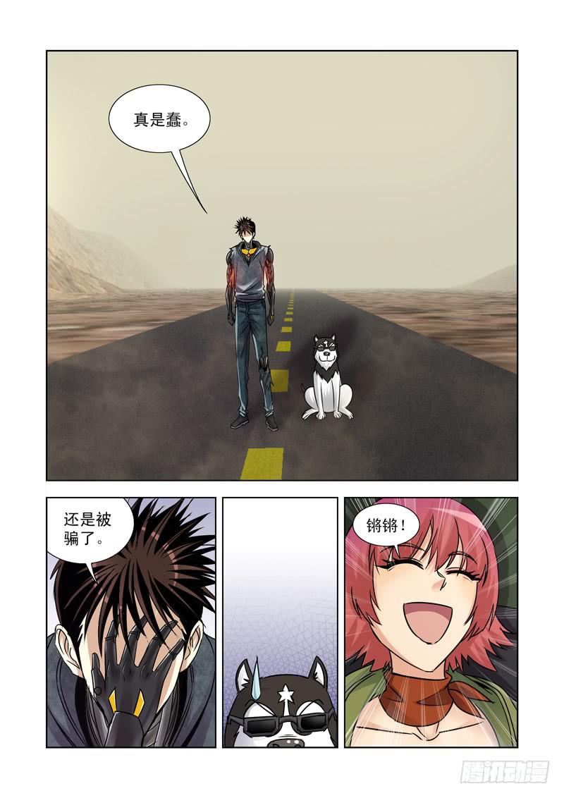 21-第21话