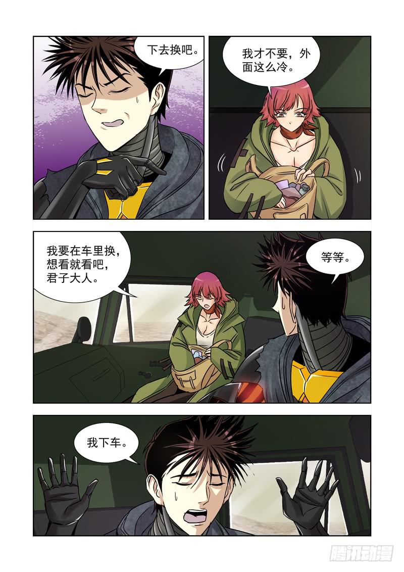 21-第21话