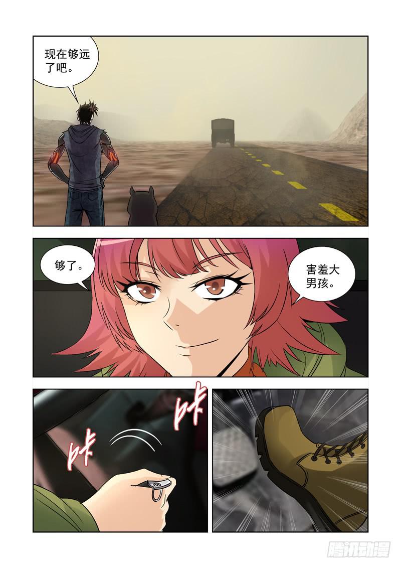 21-第21话