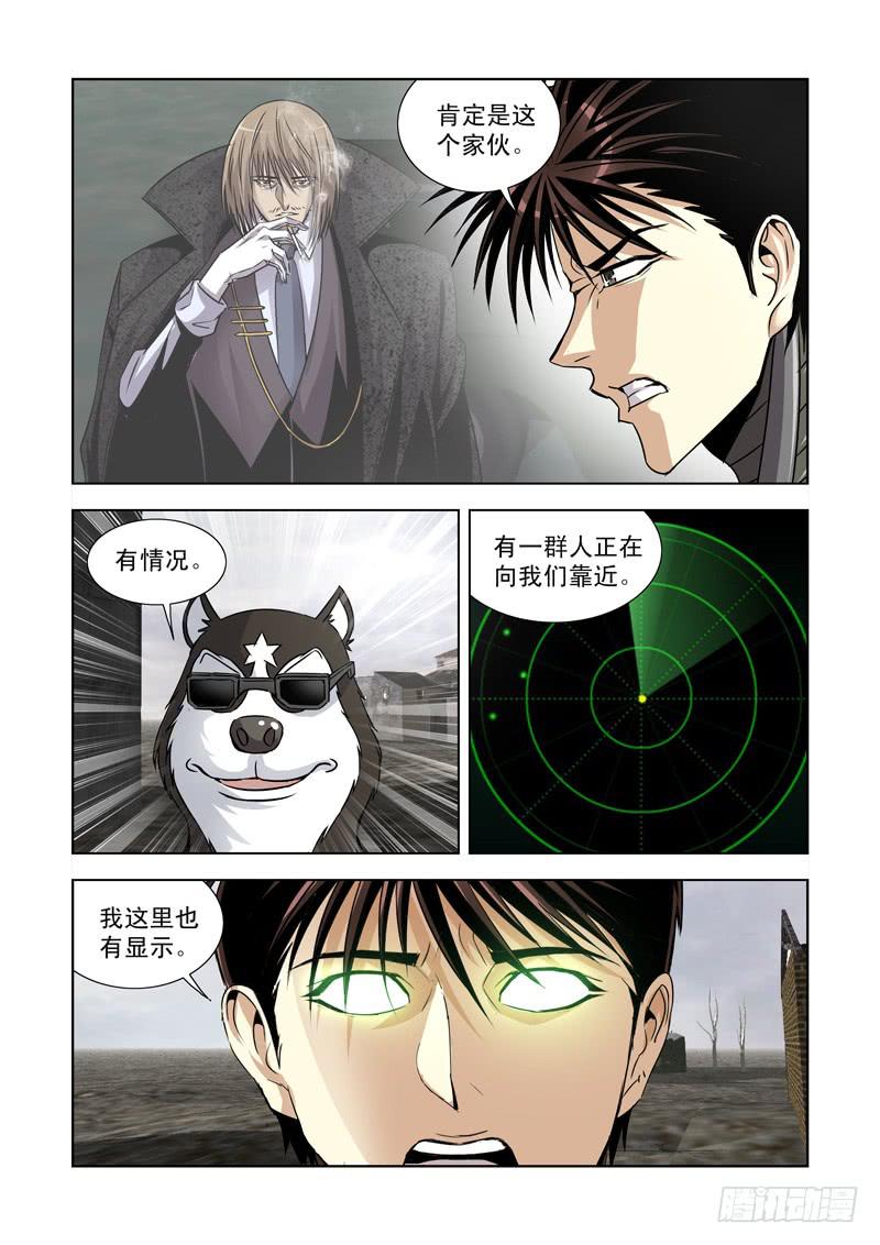 23-第23话