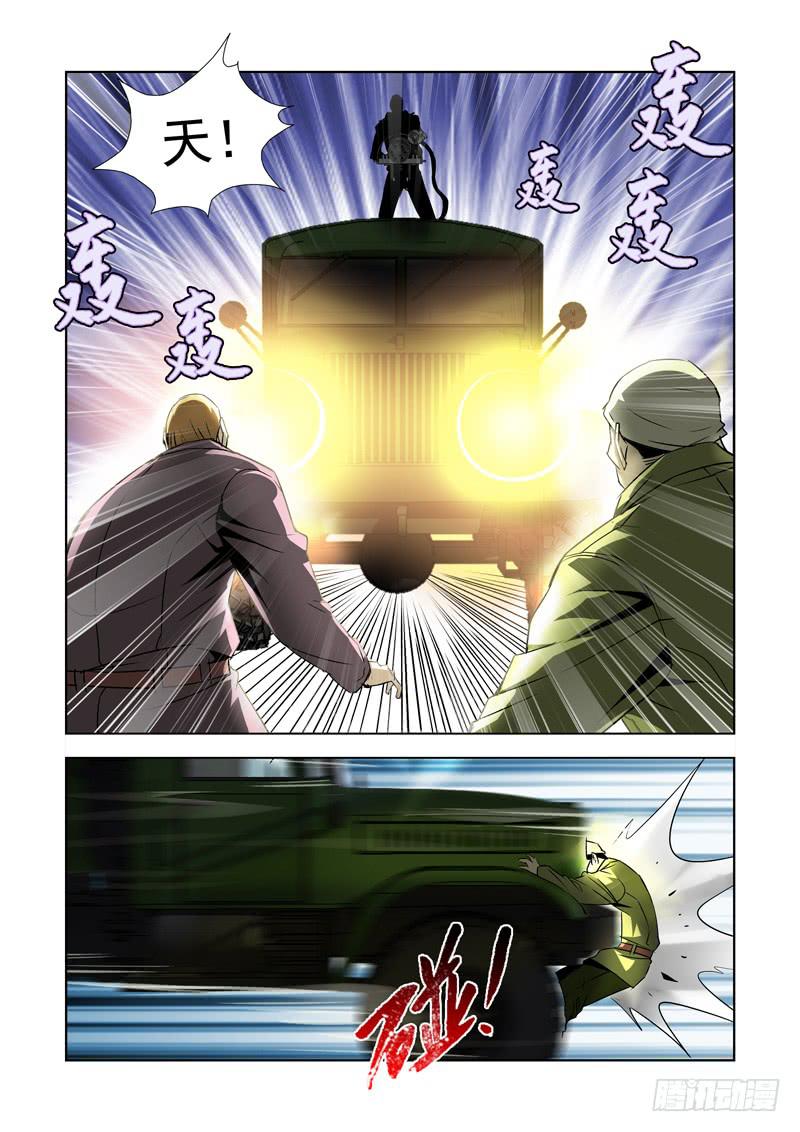 25-第25话