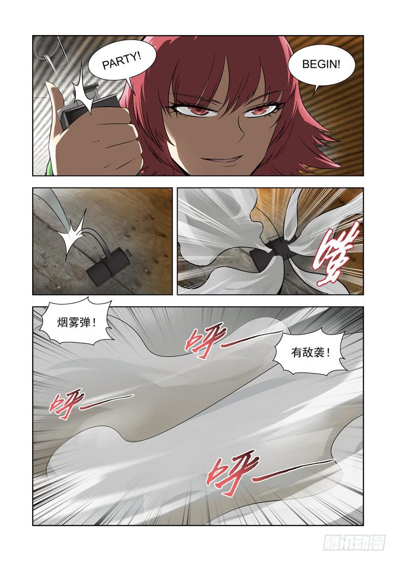 25-第25话