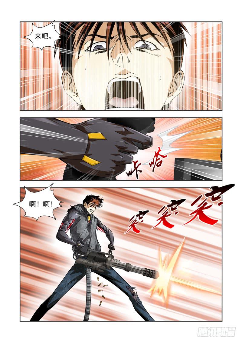 25-第25话