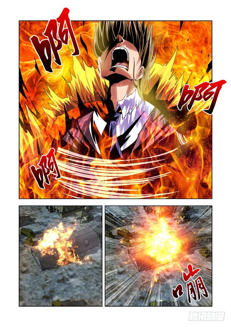 27-第27话