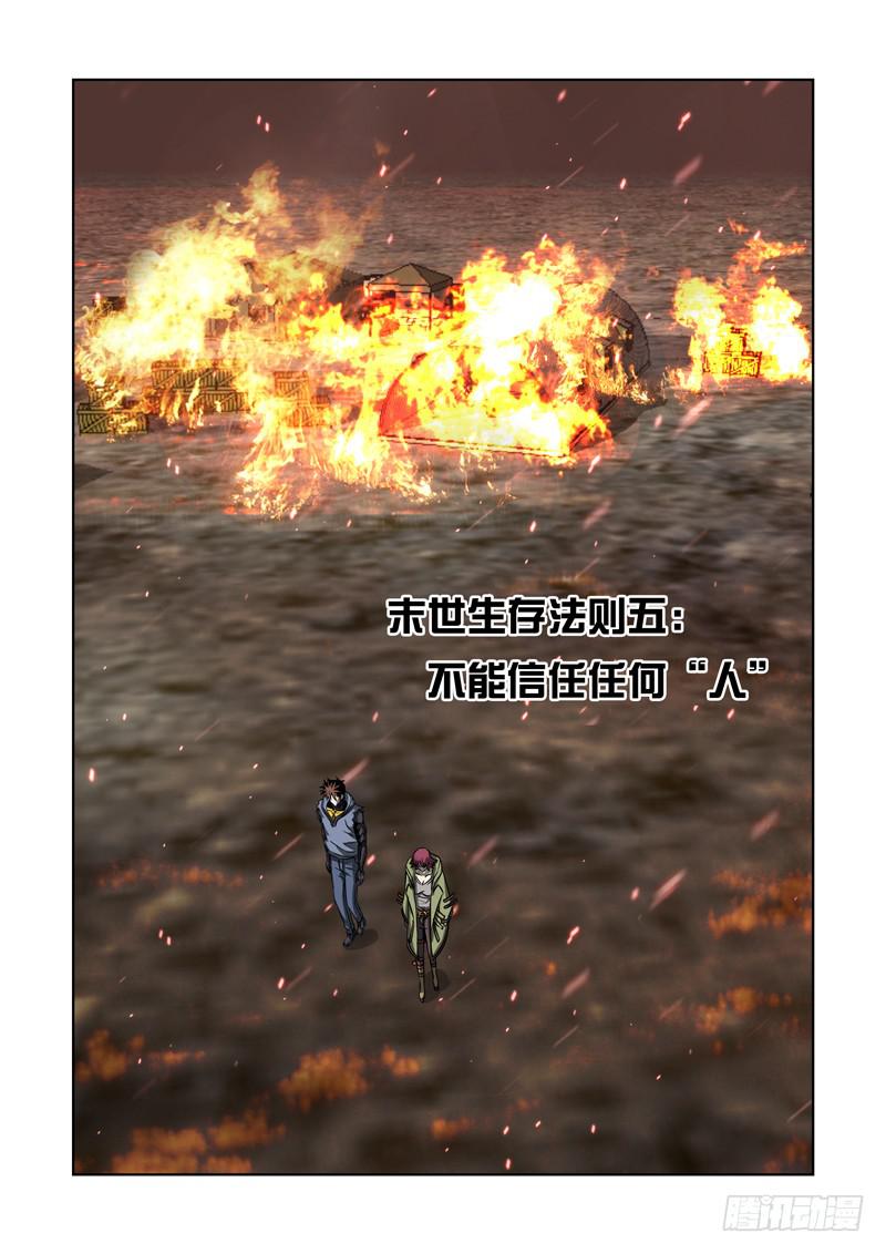 27-第27话