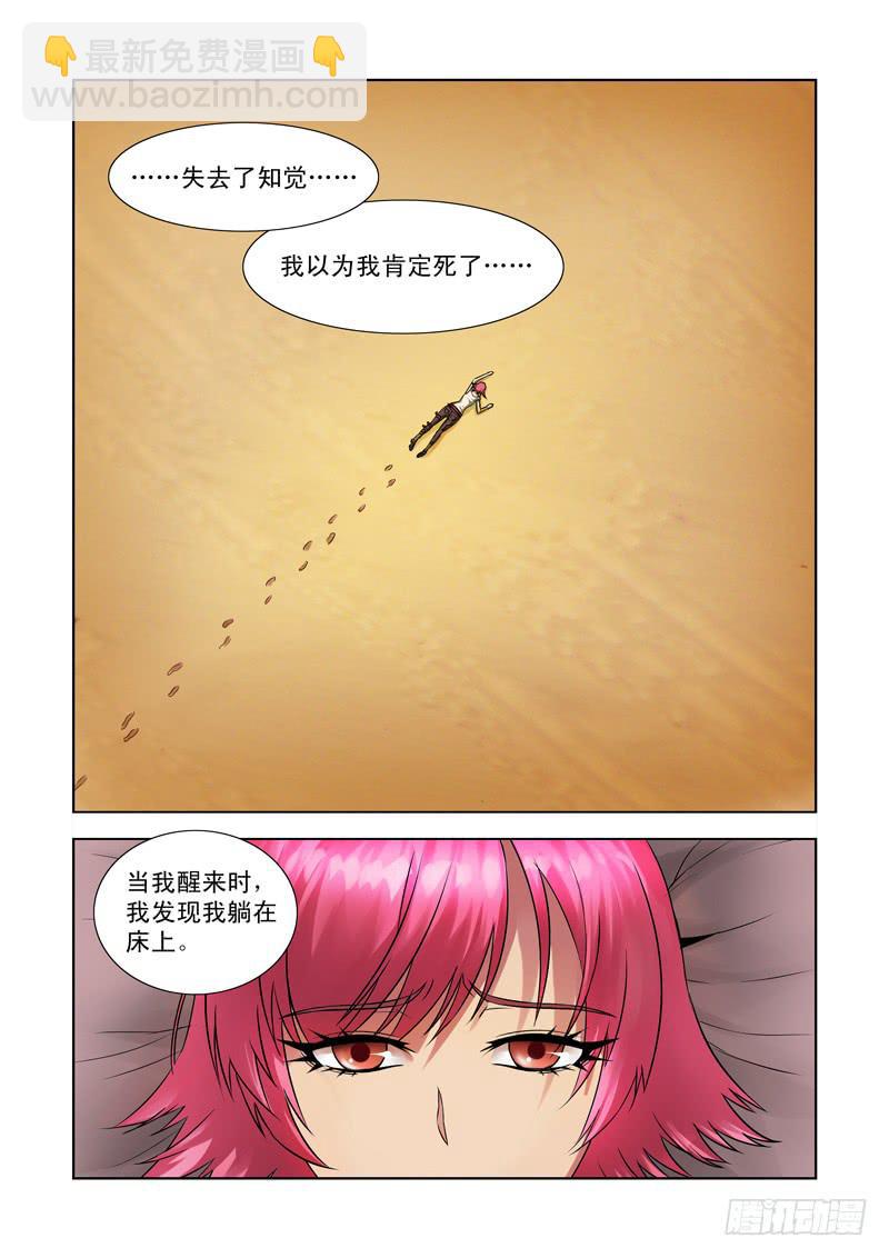 29-第29话