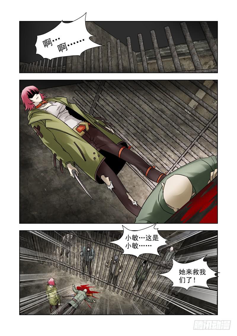 31-第31话