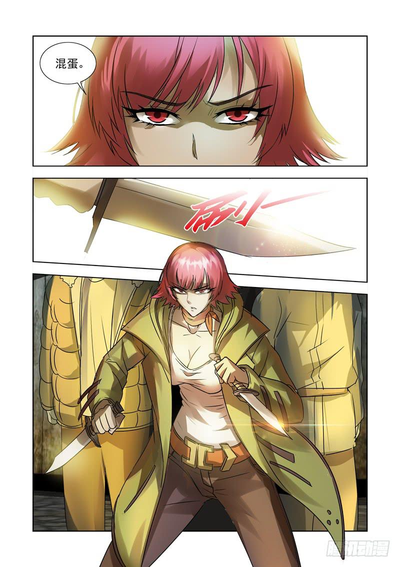 31-第31话