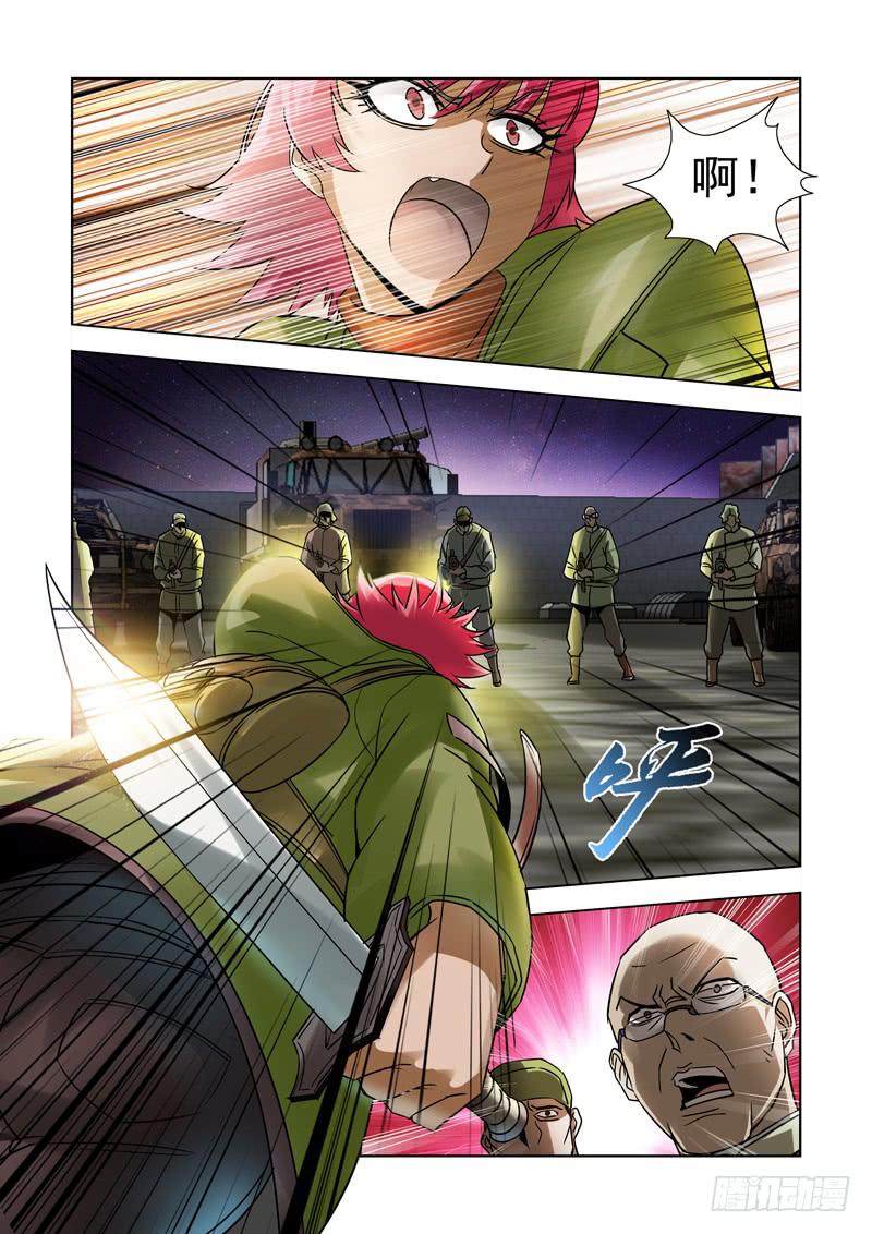 31-第31话