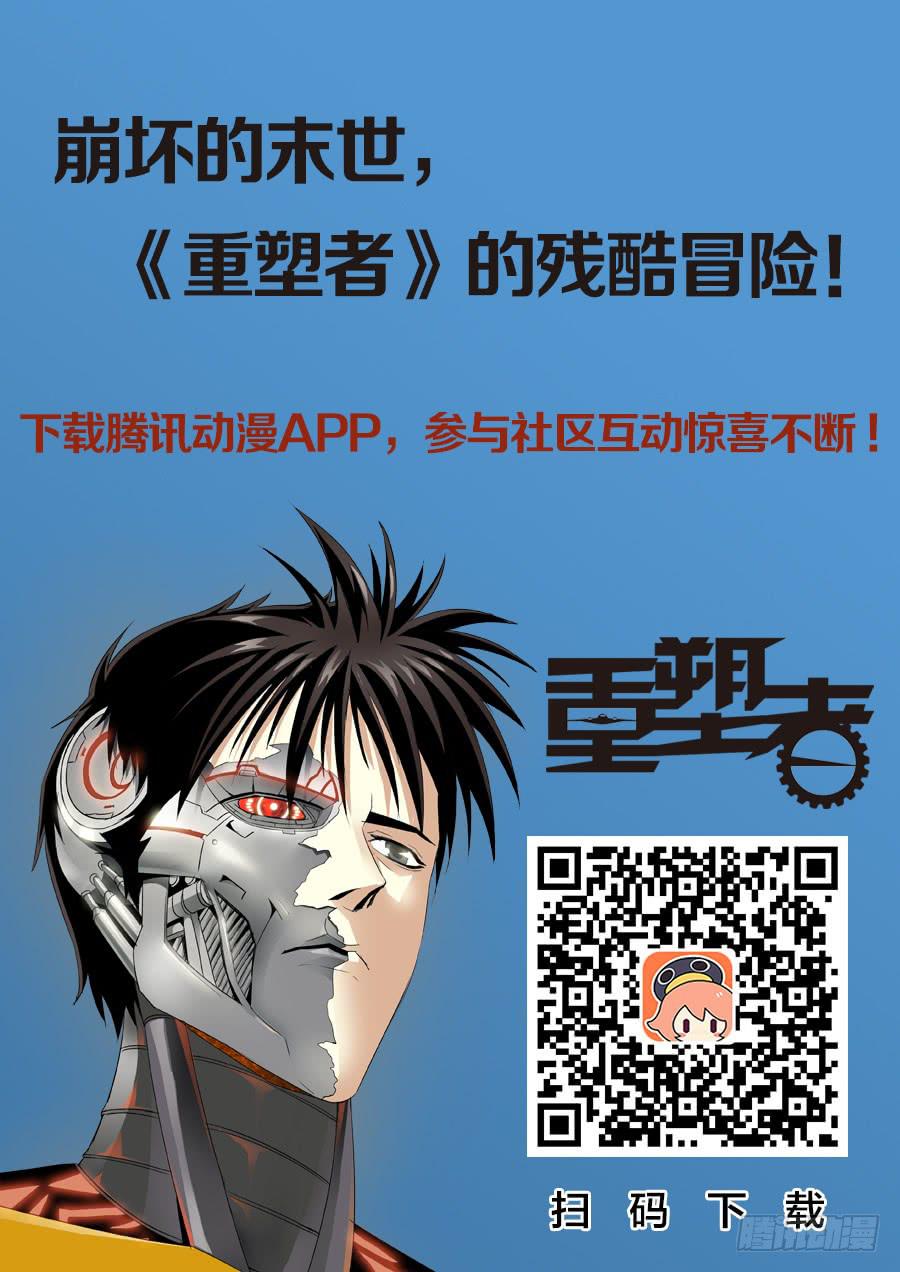 31-第31话
