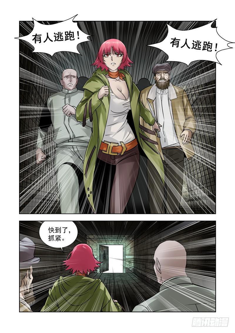31-第31话