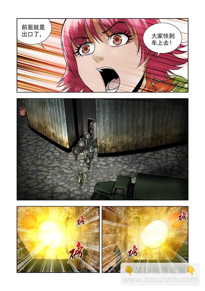 31-第31话