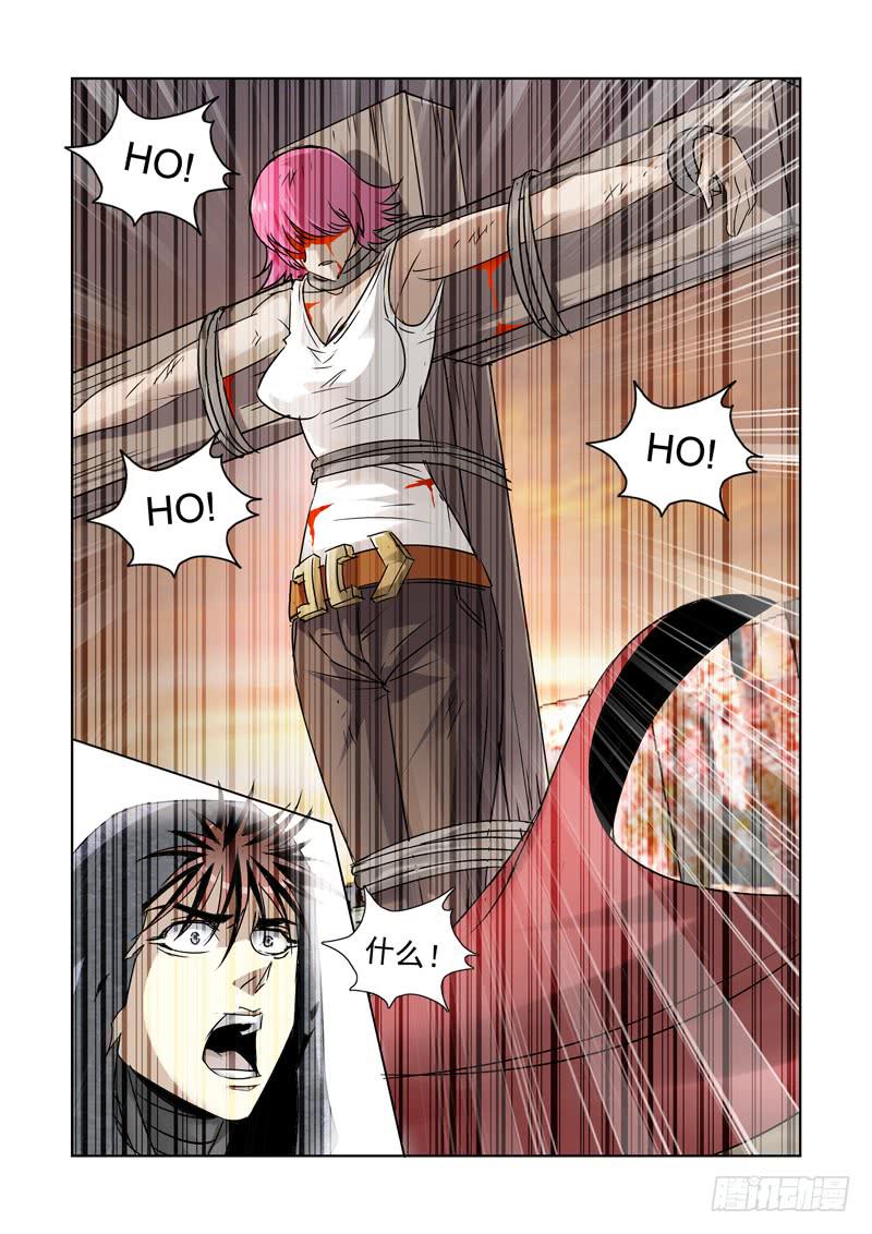 33-第33话