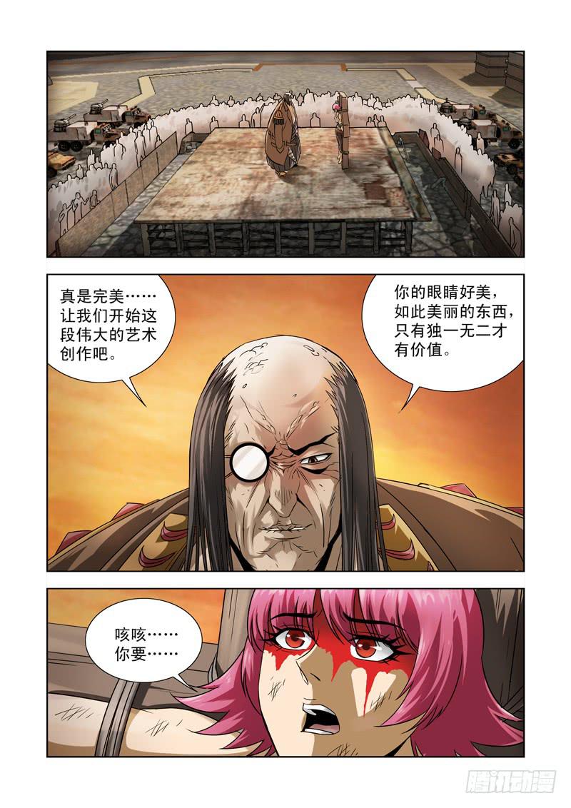 35-第35话