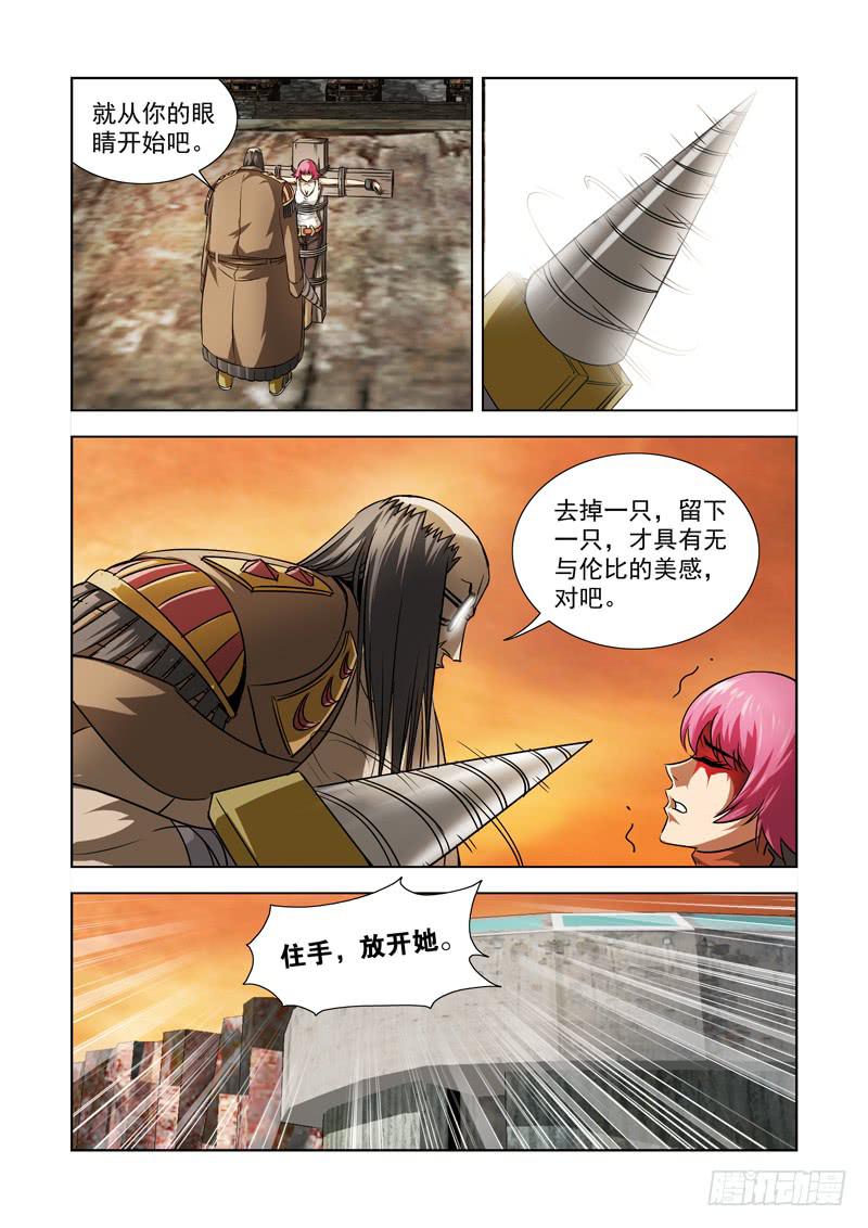 35-第35话
