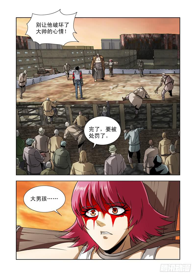 35-第35话