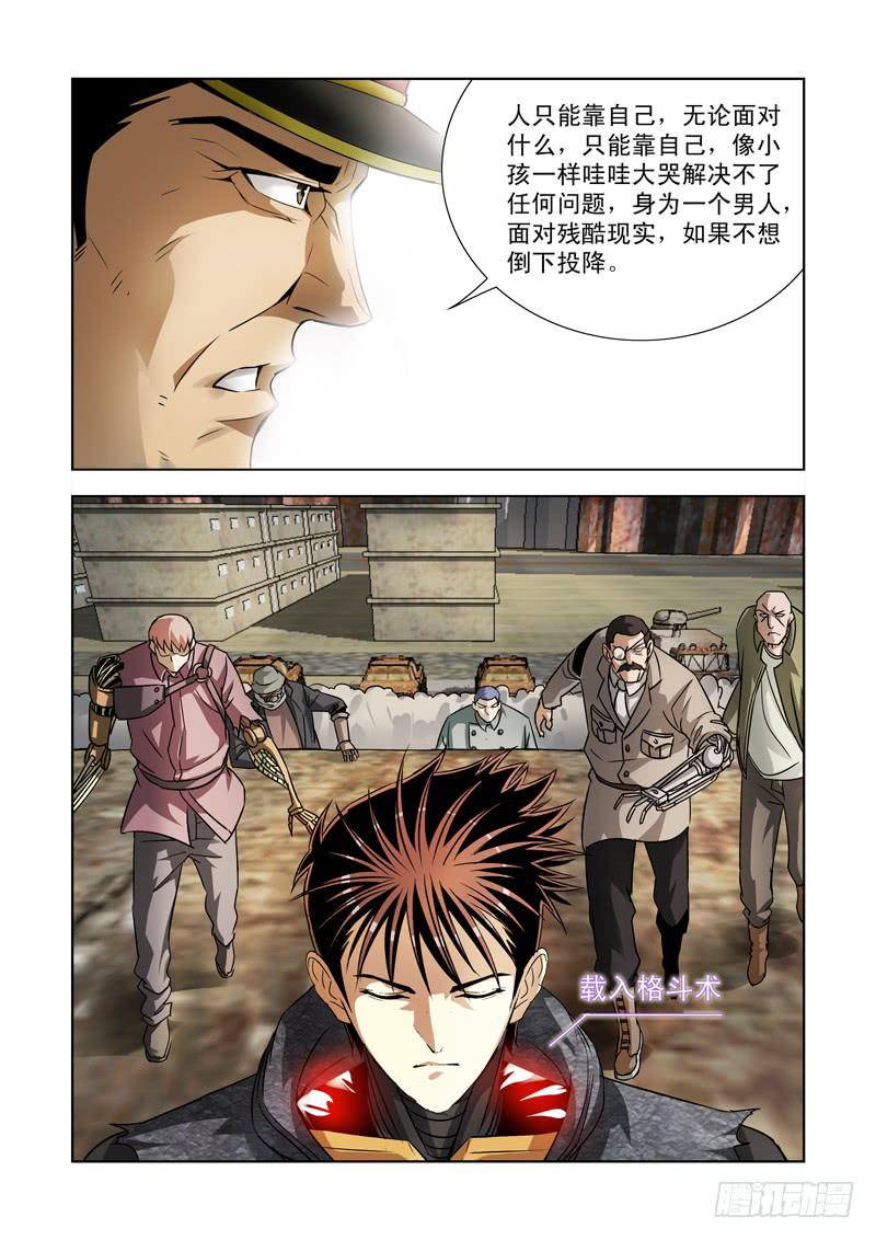 35-第35话