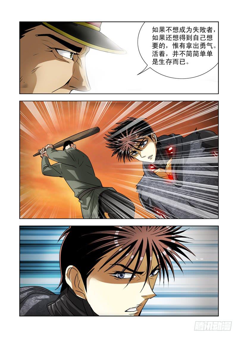 35-第35话