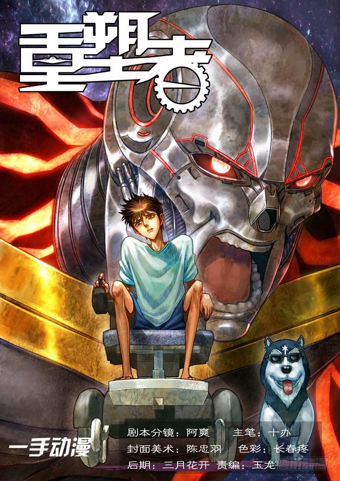 37-第37话