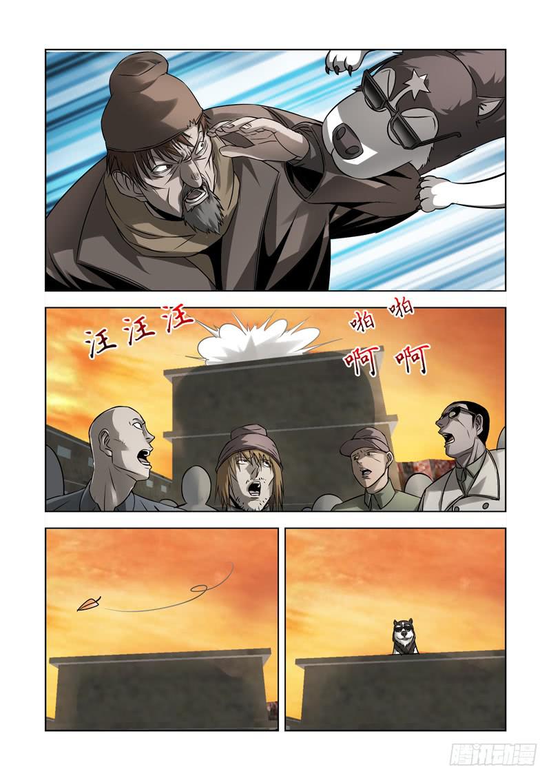 37-第37话