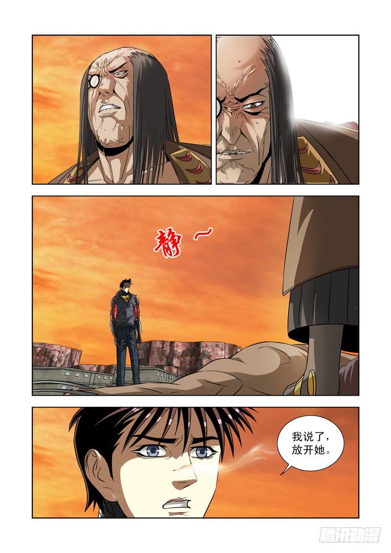37-第37话