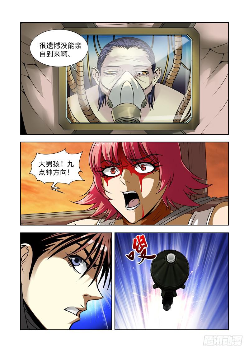 37-第37话