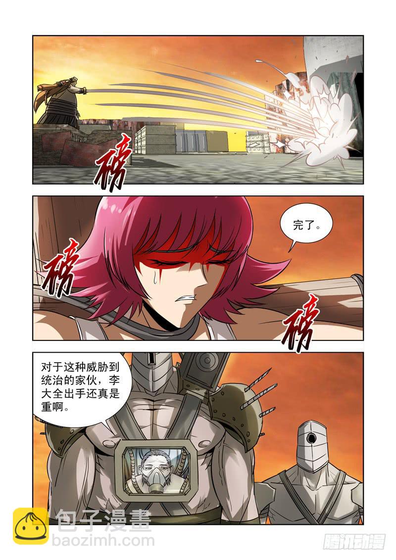 39-第39话