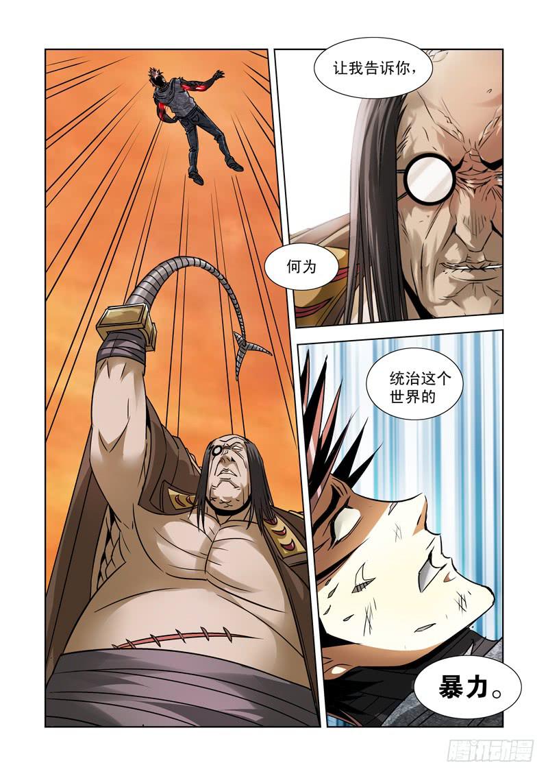 39-第39话