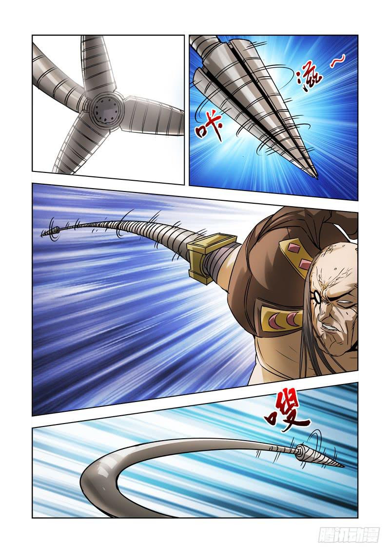 39-第39话