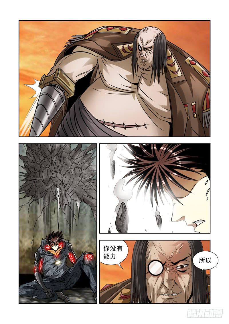 39-第39话