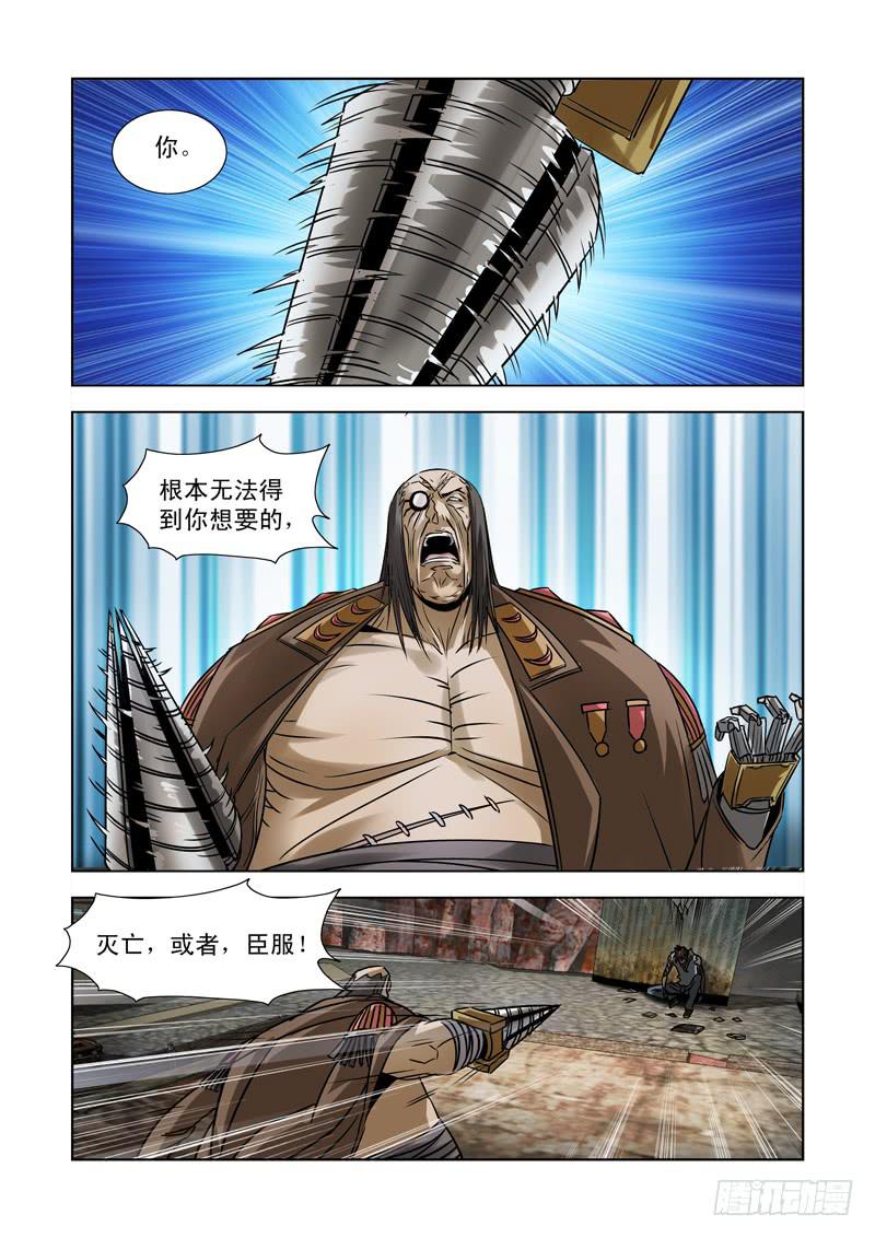 39-第39话