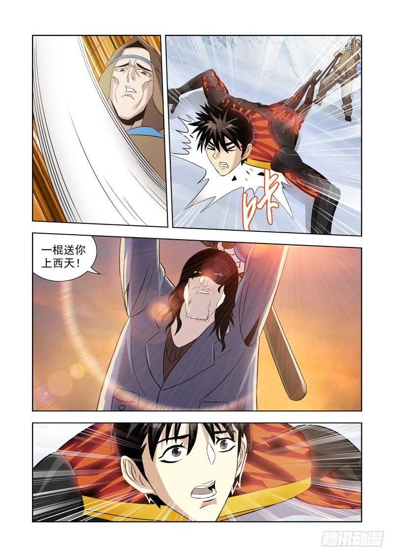 5-第5话