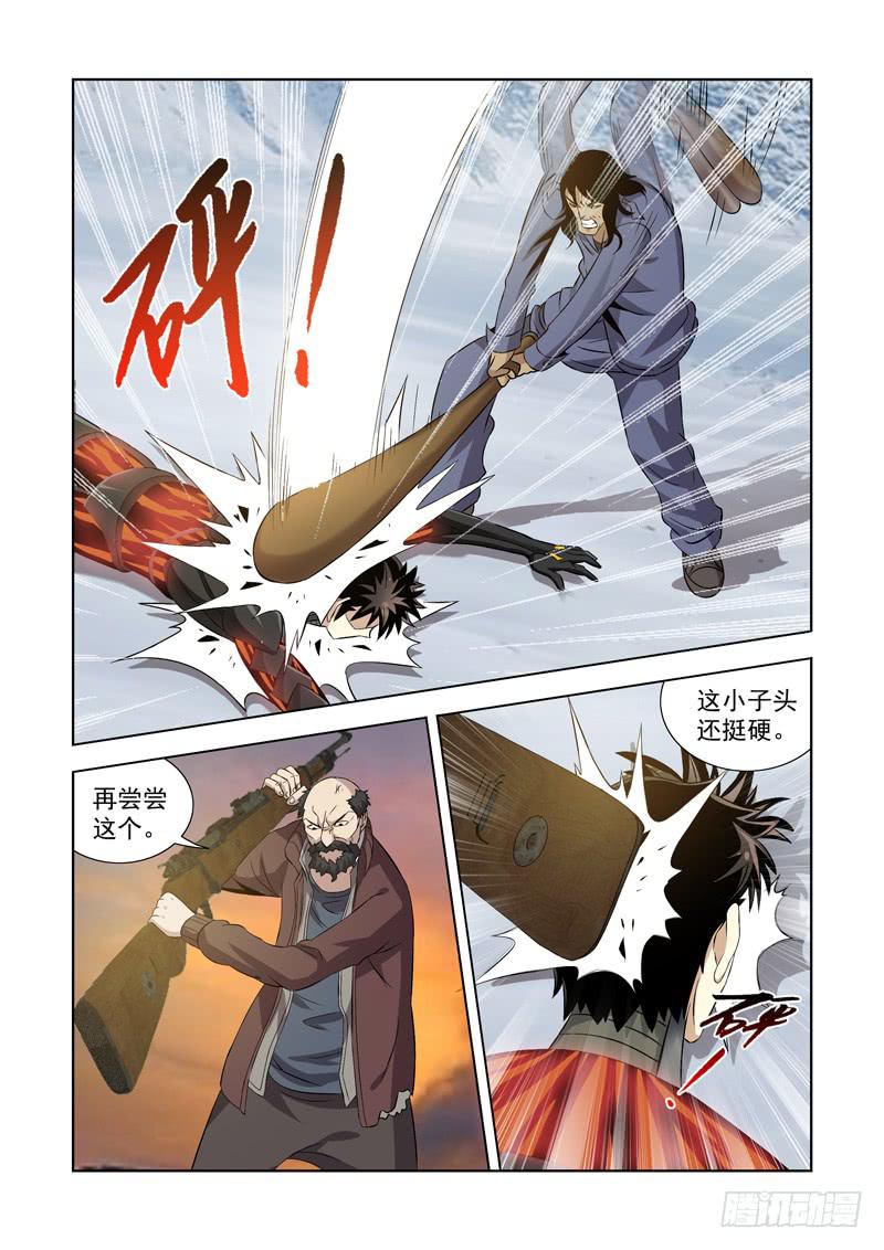 5-第5话