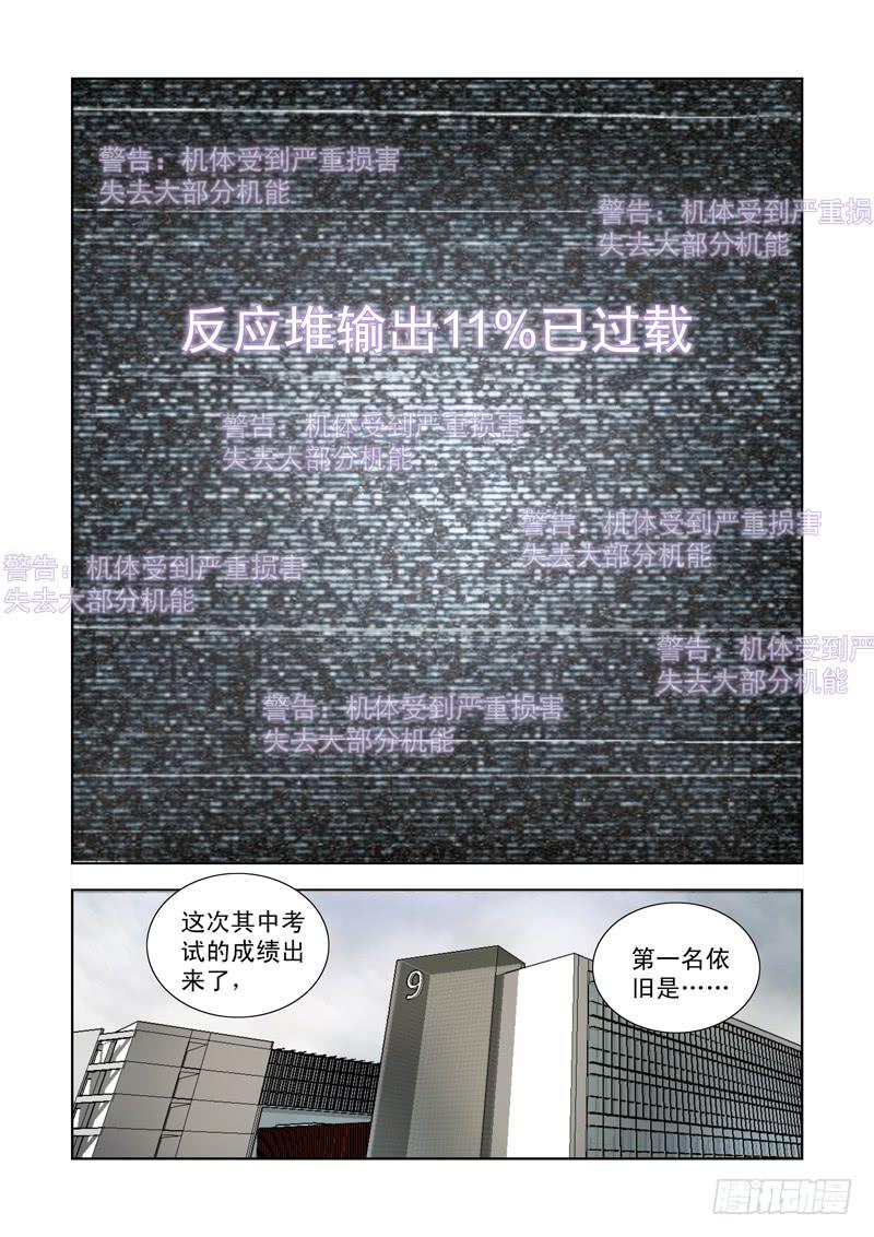 41-第41话