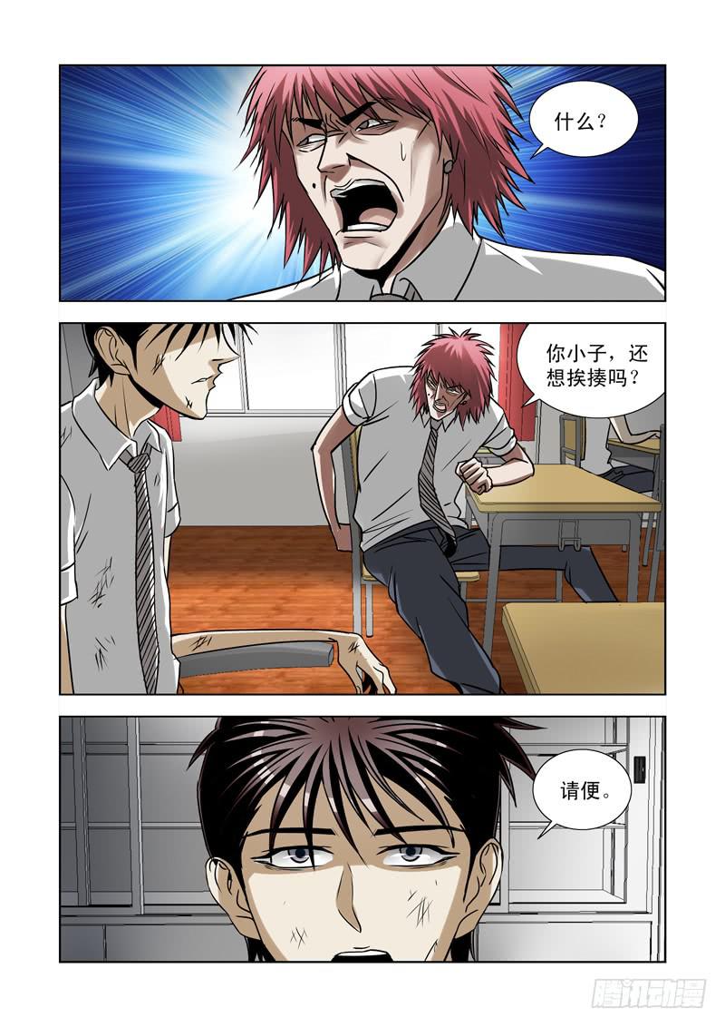 41-第41话
