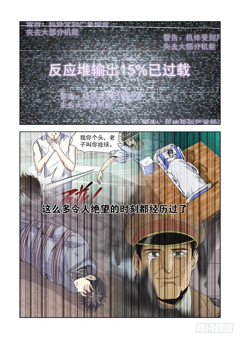 41-第41话