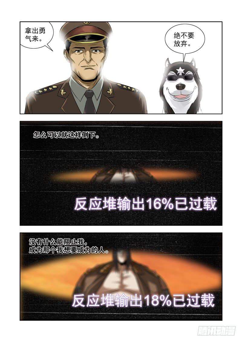 41-第41话