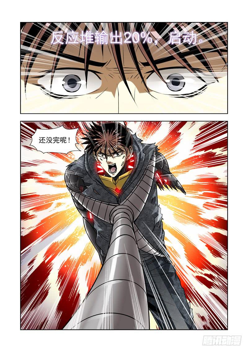 41-第41话