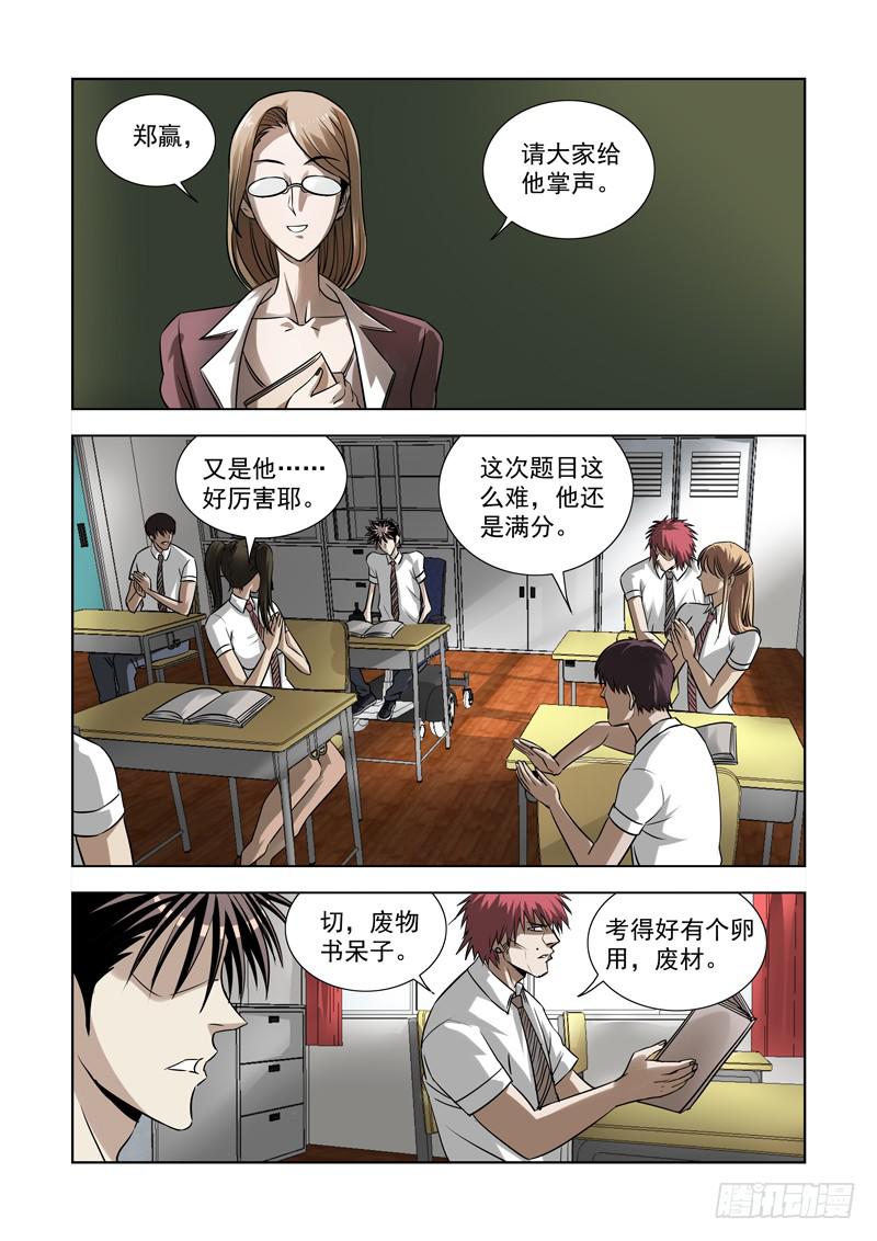 41-第41话
