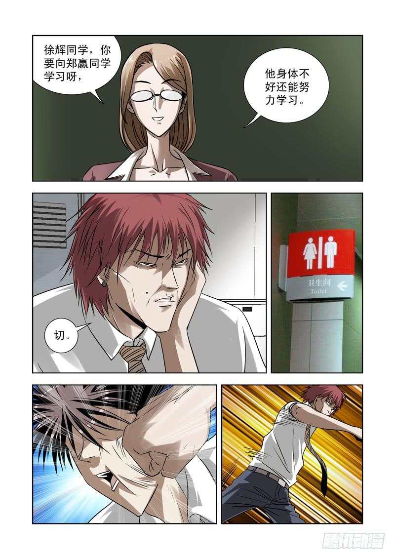 41-第41话
