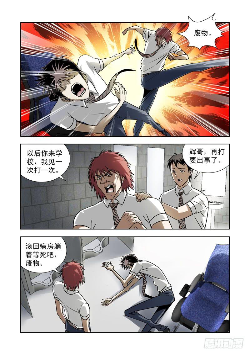 41-第41话