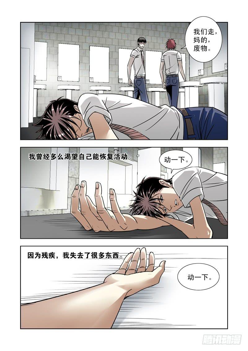 41-第41话