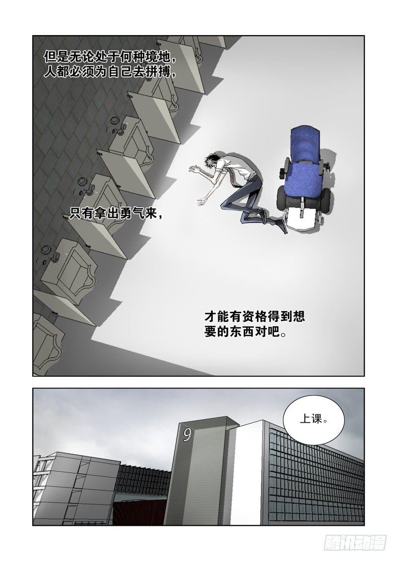 41-第41话